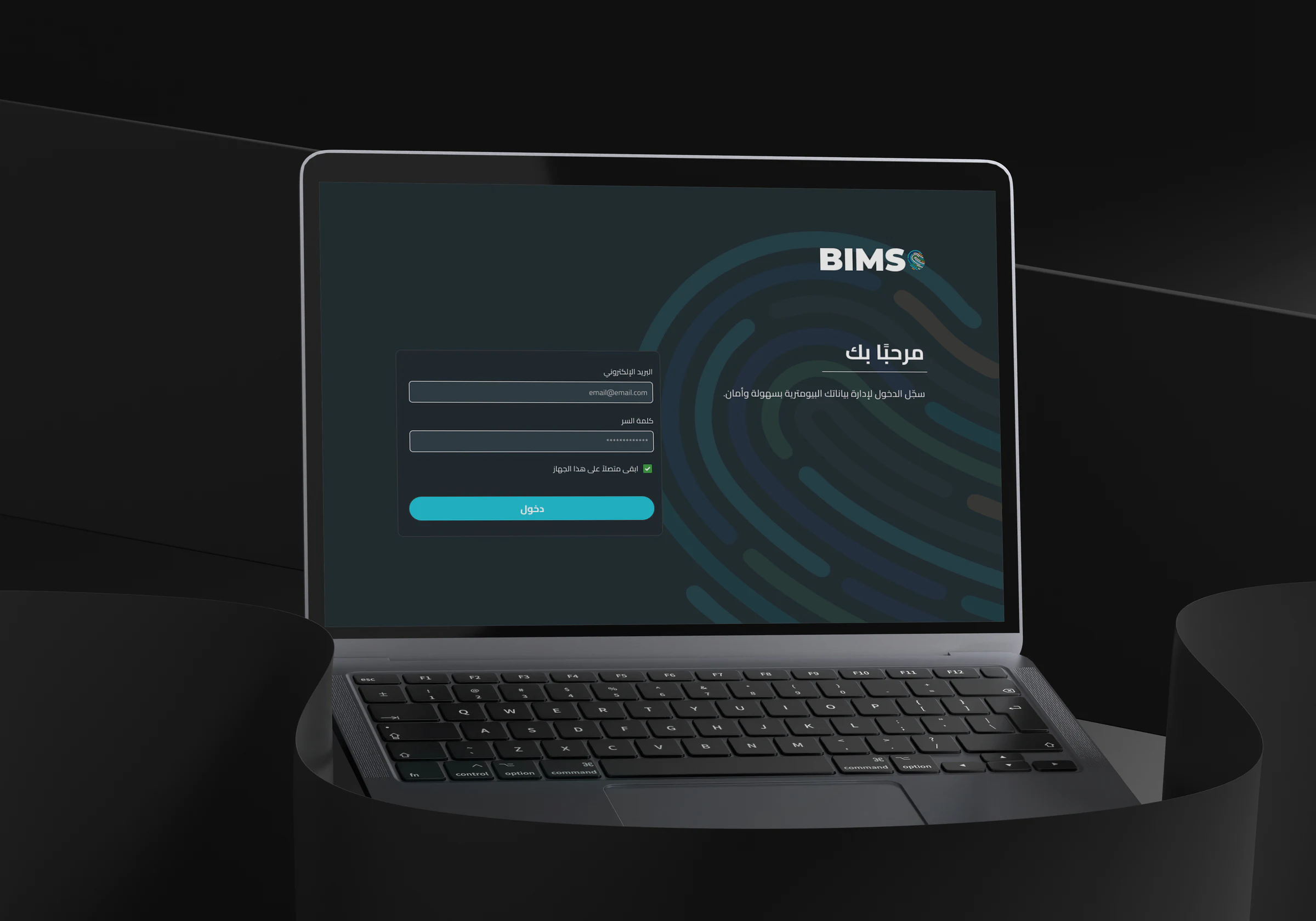 BIMS: Biometric Identity Management System